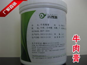 河南 香料产品 香料价格第3页