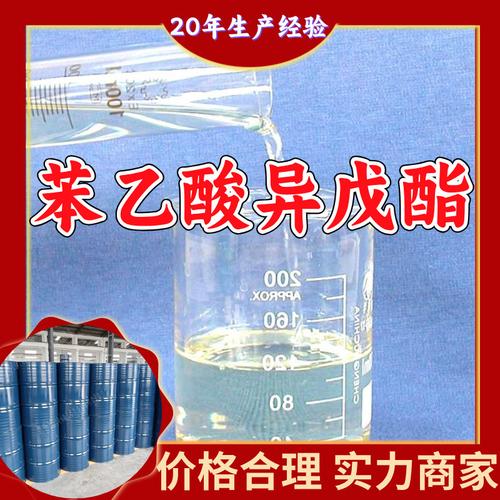 香料与香精 定義、區別及相關產品指南